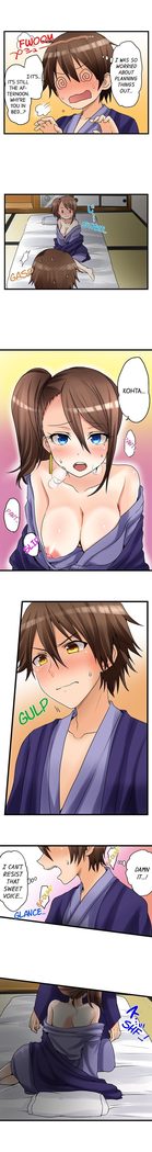 My First Time is with.... My Little Sister?! Ch.27