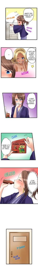 My First Time is with.... My Little Sister?! Ch.27