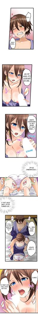 My First Time is with.... My Little Sister?! Ch.27