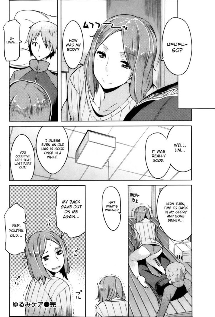 Yurumi Care