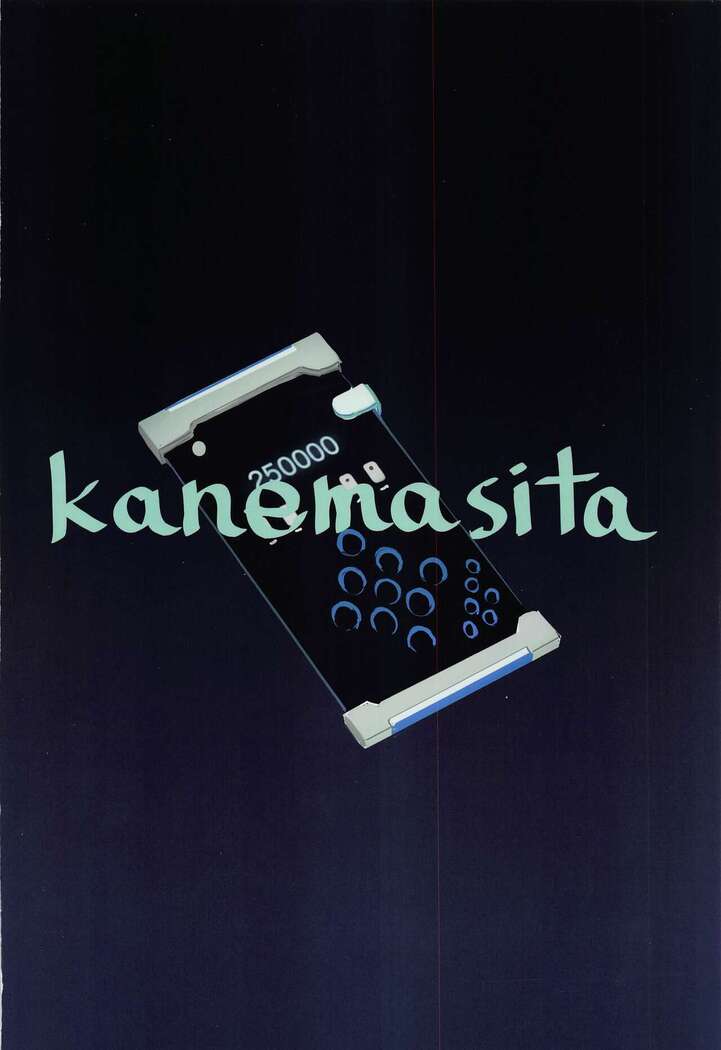 Sensei no Saisho no Onna