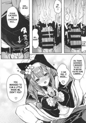 Sensei no Saisho no Onna Page #13