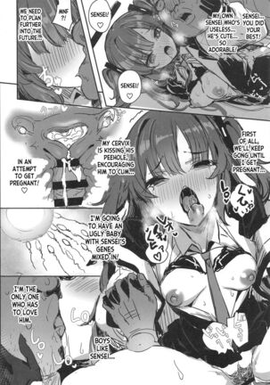 Sensei no Saisho no Onna Page #21