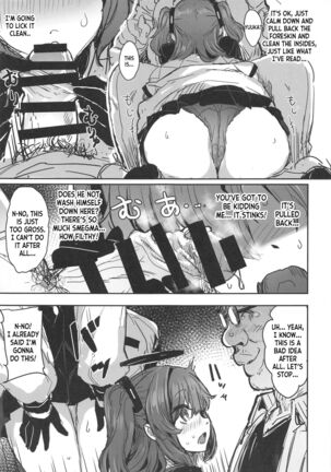 Sensei no Saisho no Onna Page #6