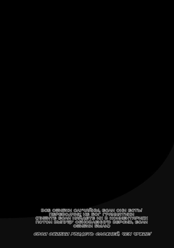 Boku no Kazoku o Sarashimasu Ch. 3