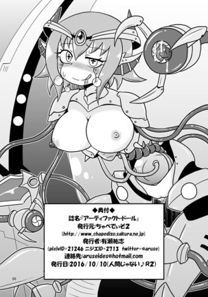 Artifact Doll Page #26