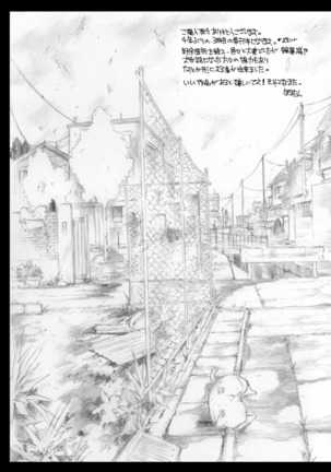 Sennou Maso Ningyou - Brainwashed masochist doll Page #183