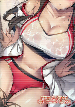 Rikusepa Shukujo Haruna no Nimensei Rokuki Page #22
