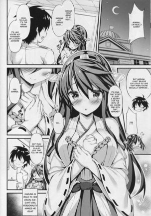 Rikusepa Shukujo Haruna no Nimensei Rokuki Page #17