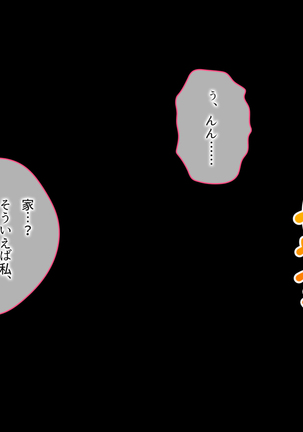 Ochiyuku Konyakusha ~Kekkonshiki 5-ka-mae no Dousoukai de Netorareru Kanojo~ - Page 31