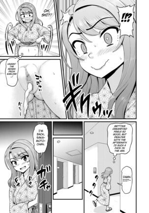 Game Tomodachi no Onnanoko to Onsen Ryokou de Yaru Hanashi NTRver. - Page 60