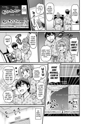 Game Tomodachi no Onnanoko to Onsen Ryokou de Yaru Hanashi NTRver. - Page 10