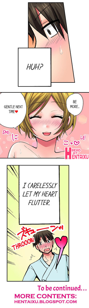 Pranking the Working Nurse Ch.8/?
