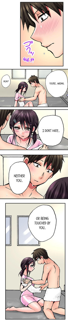 Pranking the Working Nurse Ch.8/?