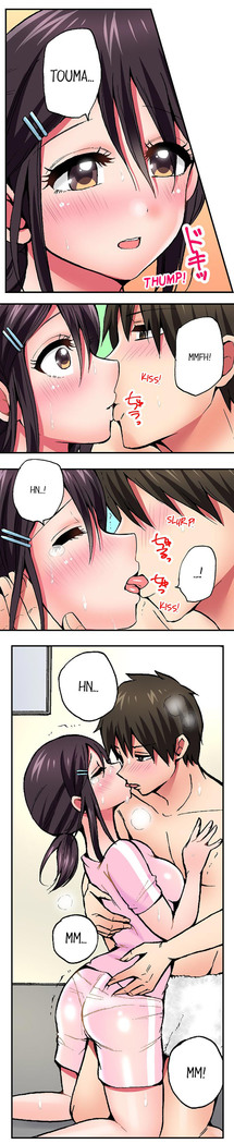 Pranking the Working Nurse Ch.8/?