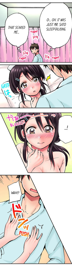 Pranking the Working Nurse Ch.8/?