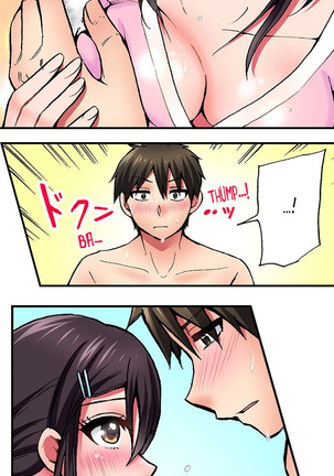 Pranking the Working Nurse Ch.8/? Page #94