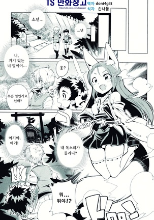 Image 4596643