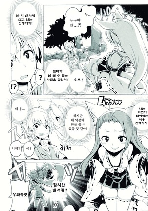 Image 4596649