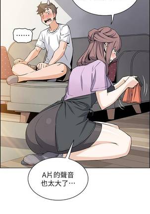 【周四连载】前女友变女佣（作者：PAPER&頸枕） 第1~36话 Page #153