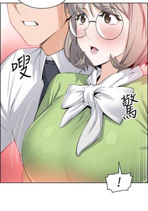 【周四连载】前女友变女佣（作者：PAPER&頸枕） 第1~36话 Page #115