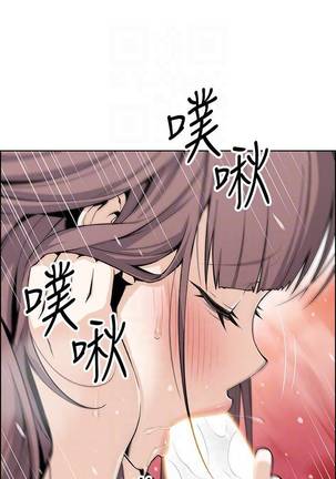 【周四连载】前女友变女佣（作者：PAPER&頸枕） 第1~36话 - Page 184