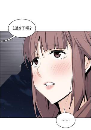 【周四连载】前女友变女佣（作者：PAPER&頸枕） 第1~36话 Page #179