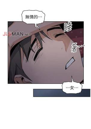 【周四连载】前女友变女佣（作者：PAPER&頸枕） 第1~36话 Page #62