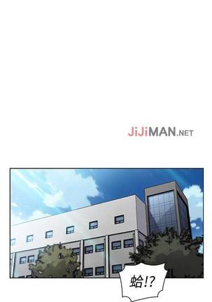 【周四连载】前女友变女佣（作者：PAPER&頸枕） 第1~36话 - Page 208