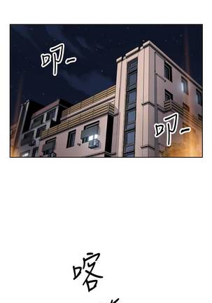 【周四连载】前女友变女佣（作者：PAPER&頸枕） 第1~36话 Page #12