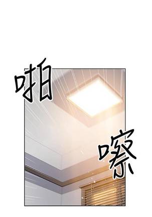 【周四连载】前女友变女佣（作者：PAPER&頸枕） 第1~36话 Page #45