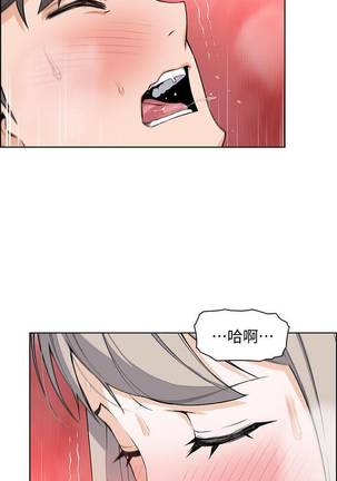 【周四连载】前女友变女佣（作者：PAPER&頸枕） 第1~36话 Page #130