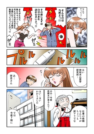 Image 7688518