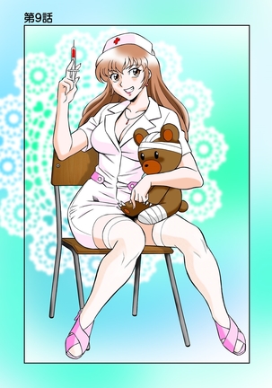 Onna Reibaishi Youkou 4 Page #29
