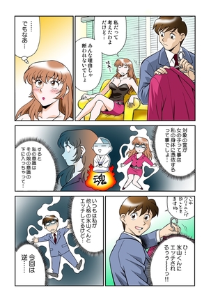 Image 7688522