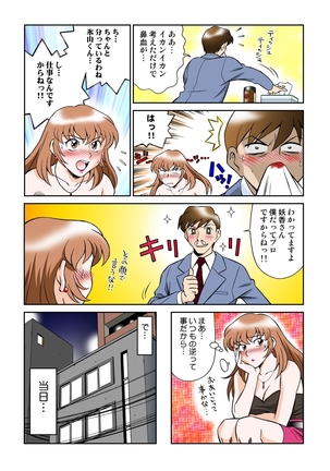 Image 7688524
