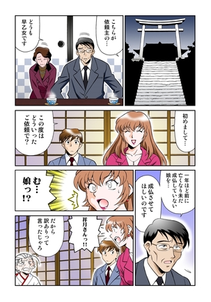 Image 7688519