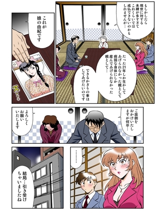 Image 7688521