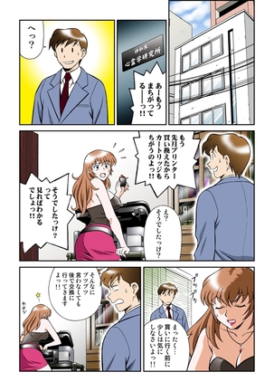 Image 7688517
