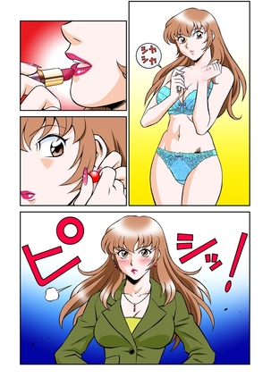 Onna Reibaishi Youkou 4 Page #13