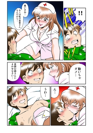 Onna Reibaishi Youkou 4 Page #46