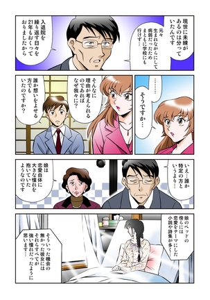 Image 7688520