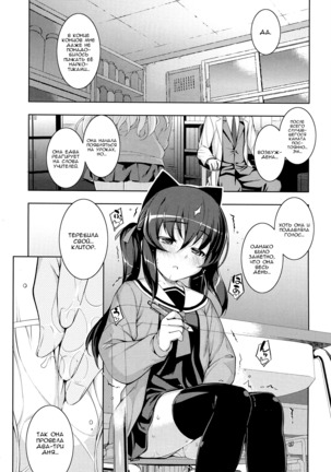 NTR² Ch. 4 Page #14