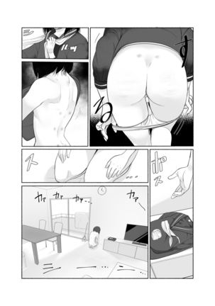 Keishi Ijime - Page 2