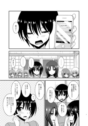 Roshutsu Shoujo Nikki 17 Satsume