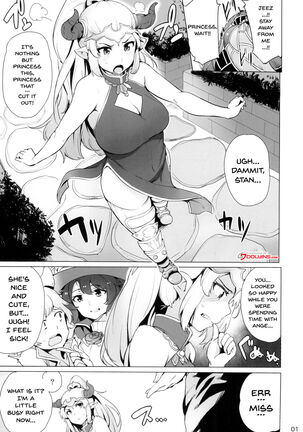 Ochita Himegimi | Fallen Princess - Page 2