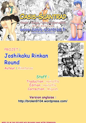 Joshikaku Rinkan Round Page #23