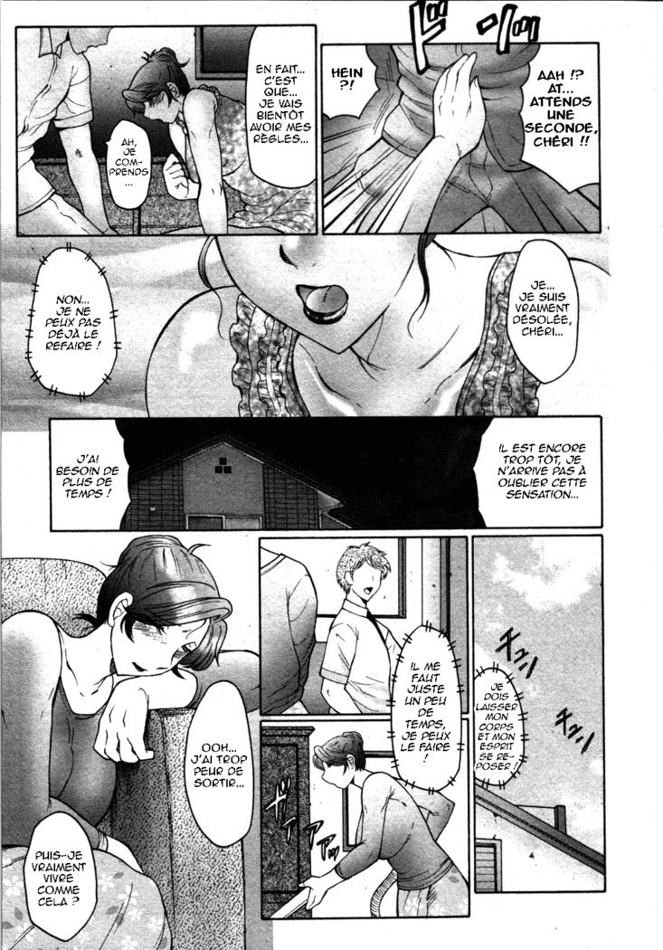 Kan no Arashi Ch. 1-3