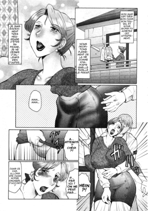 Kan no Arashi Ch. 1-3 - Page 5