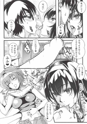 Saenai Futari no Itashikata Soushuuhen Vol. 01 Page #99